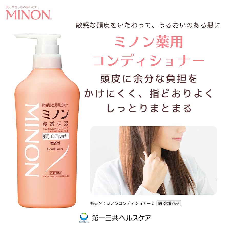 リンス・コンディショナー mi Amazon | ミノン薬用コンディショナー つめかえ用 380mL
